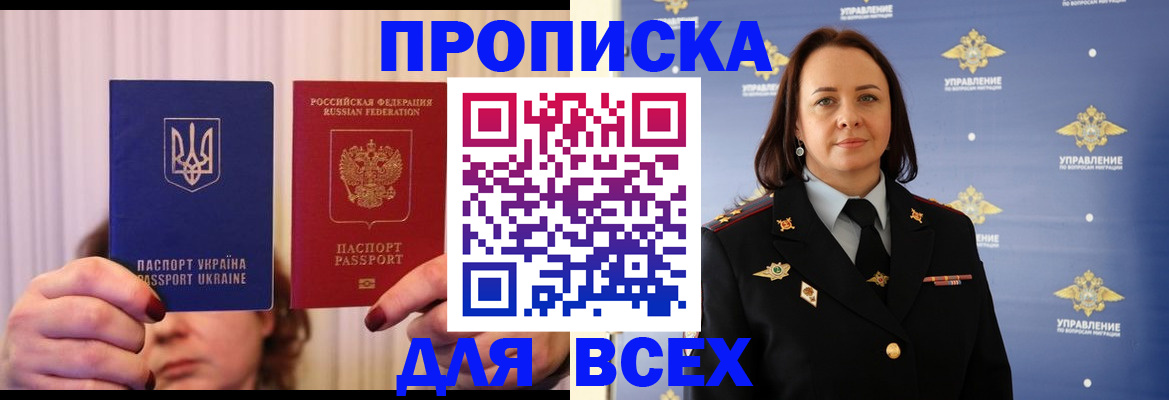 временная регистрация госуслуги в Знаменске