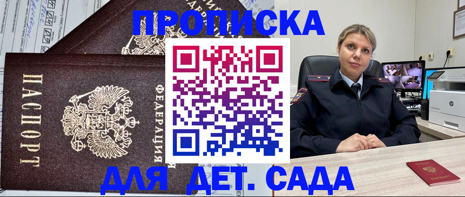 форма 3 в Знаменске